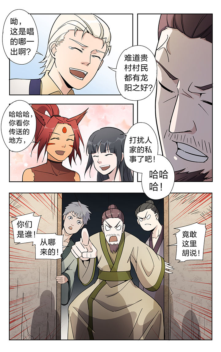 第41章：3