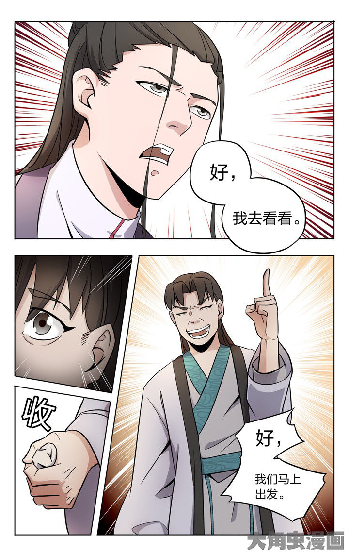 第64章：3