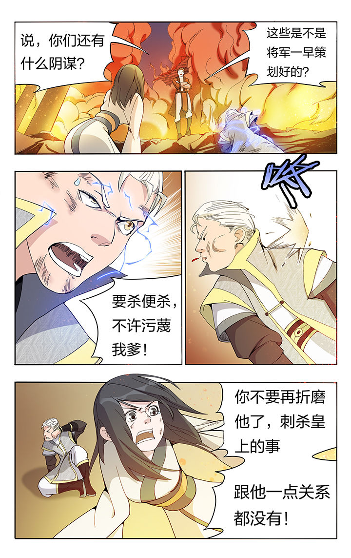第22章：2