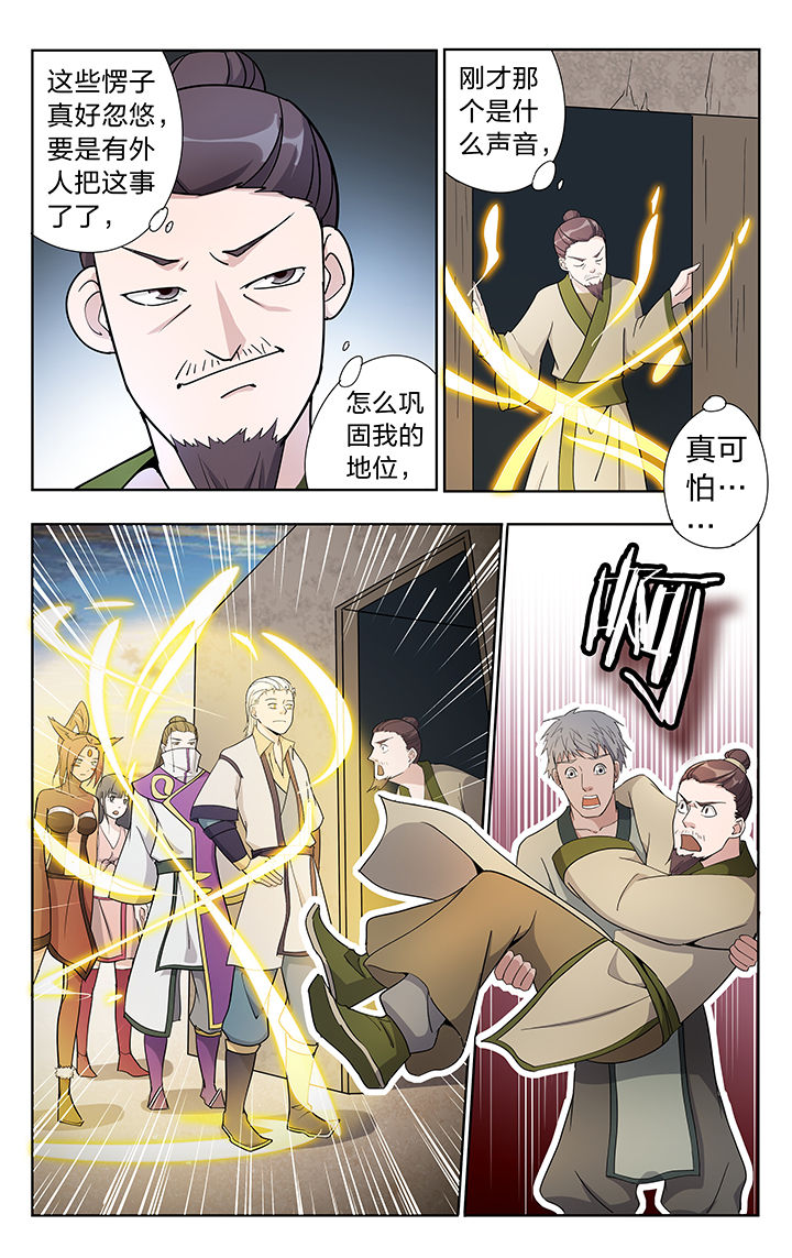 第41章：2