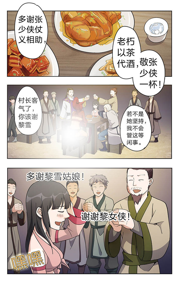 第42章：0
