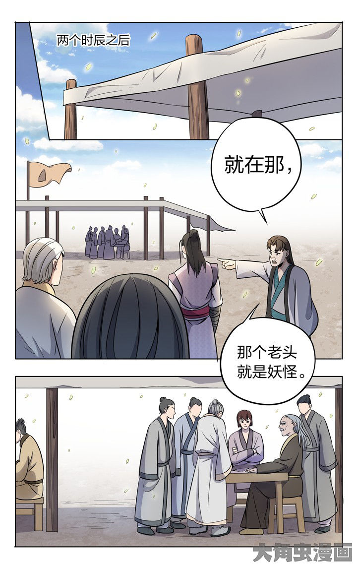 第64章：4