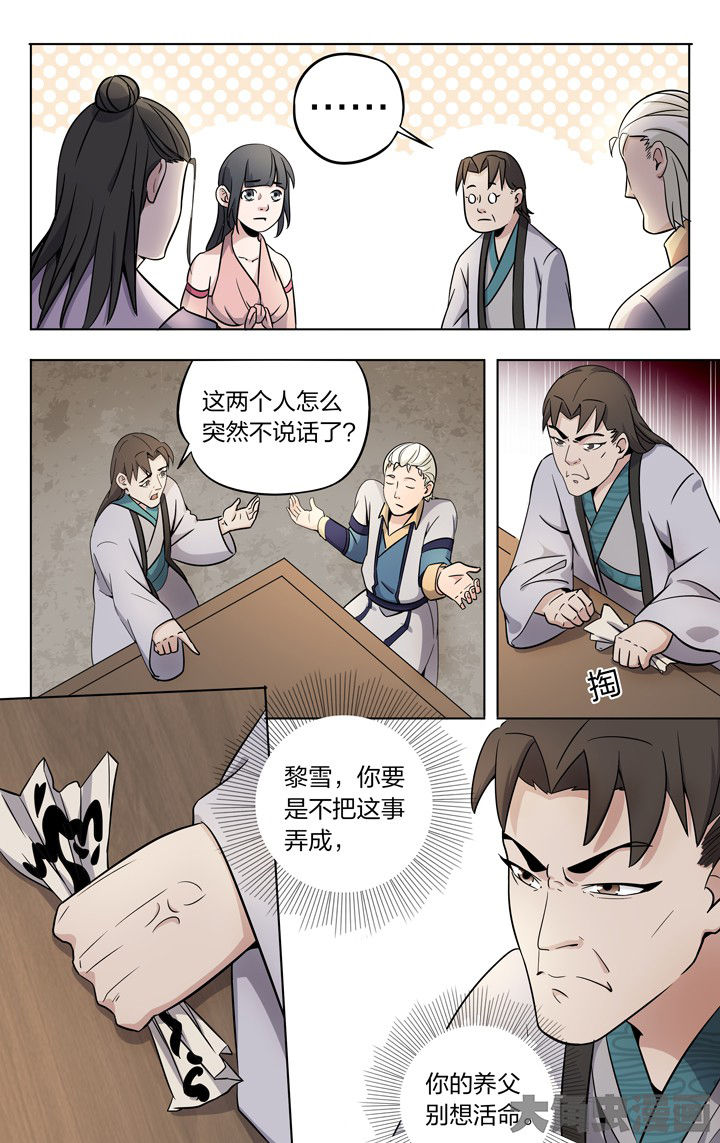 第64章：2