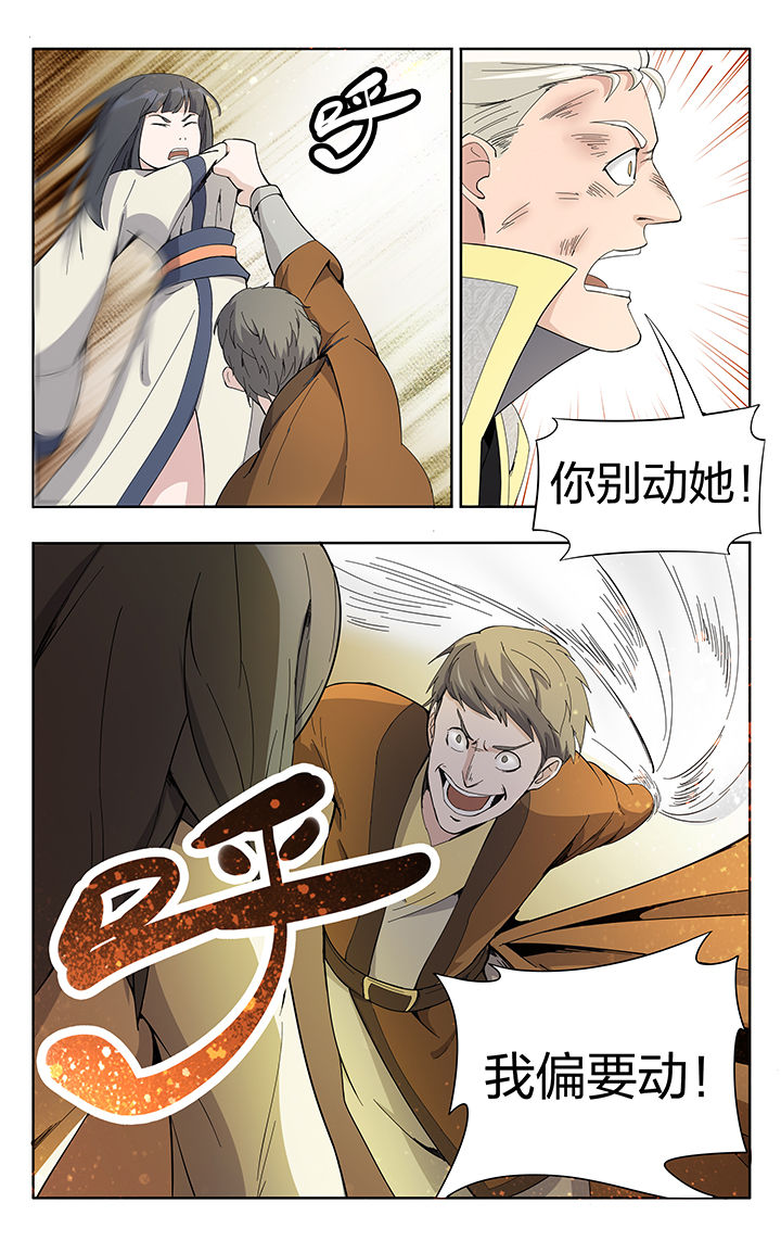 第22章：3