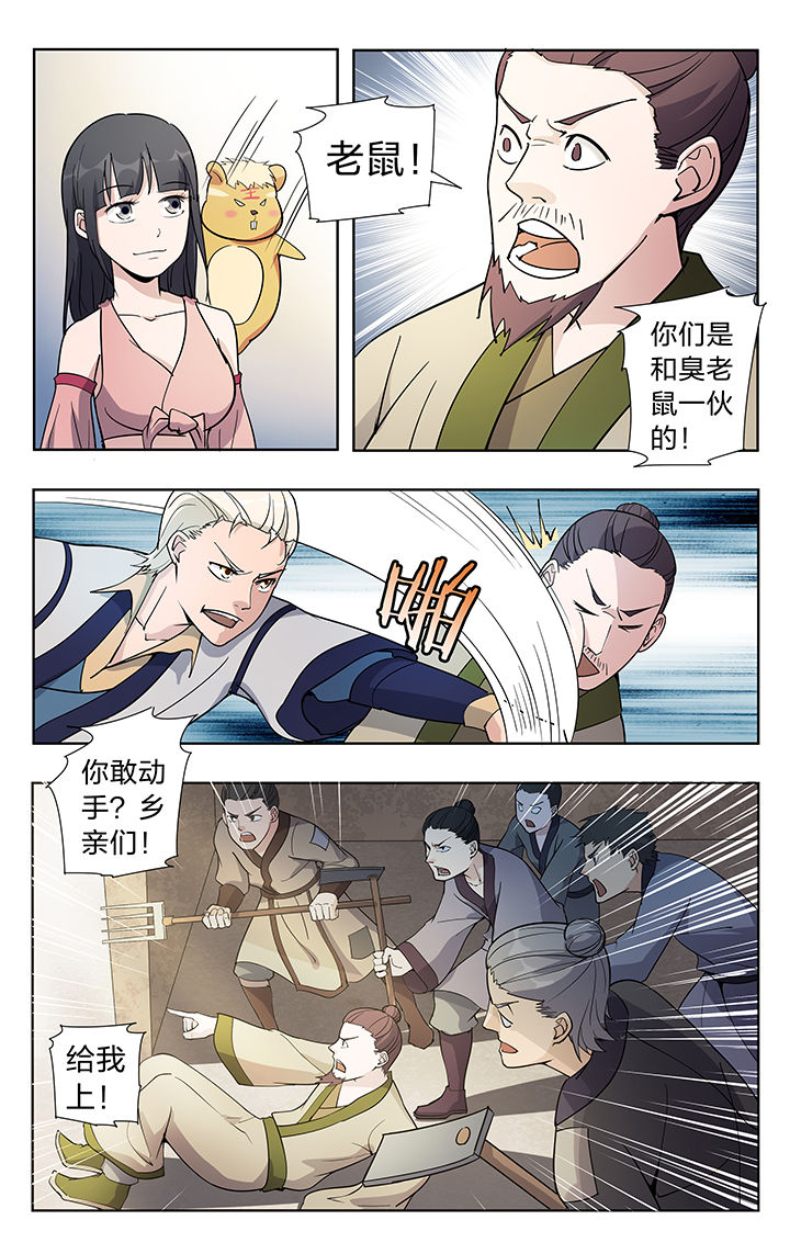 第41章：4