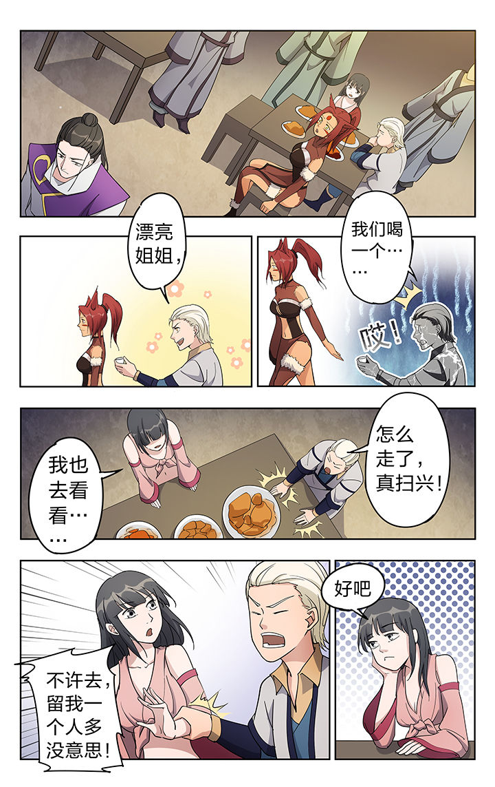 第42章：2