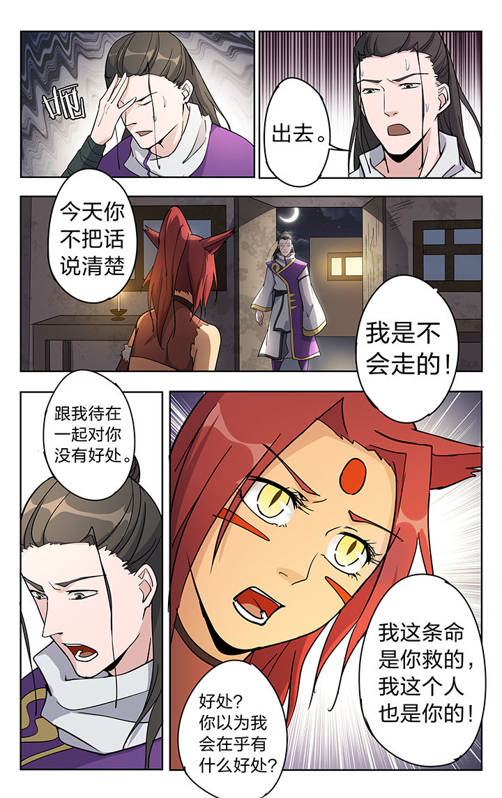 第42章：4