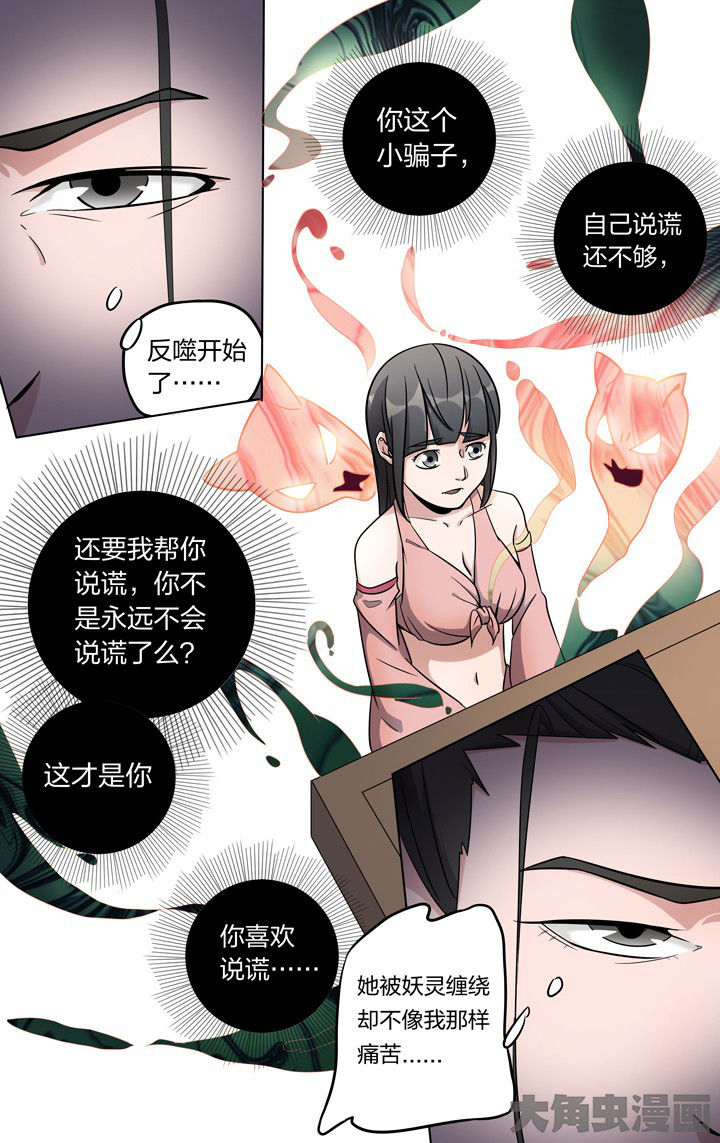第64章：1