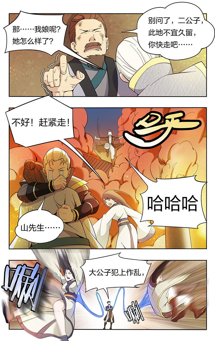 第22章：0