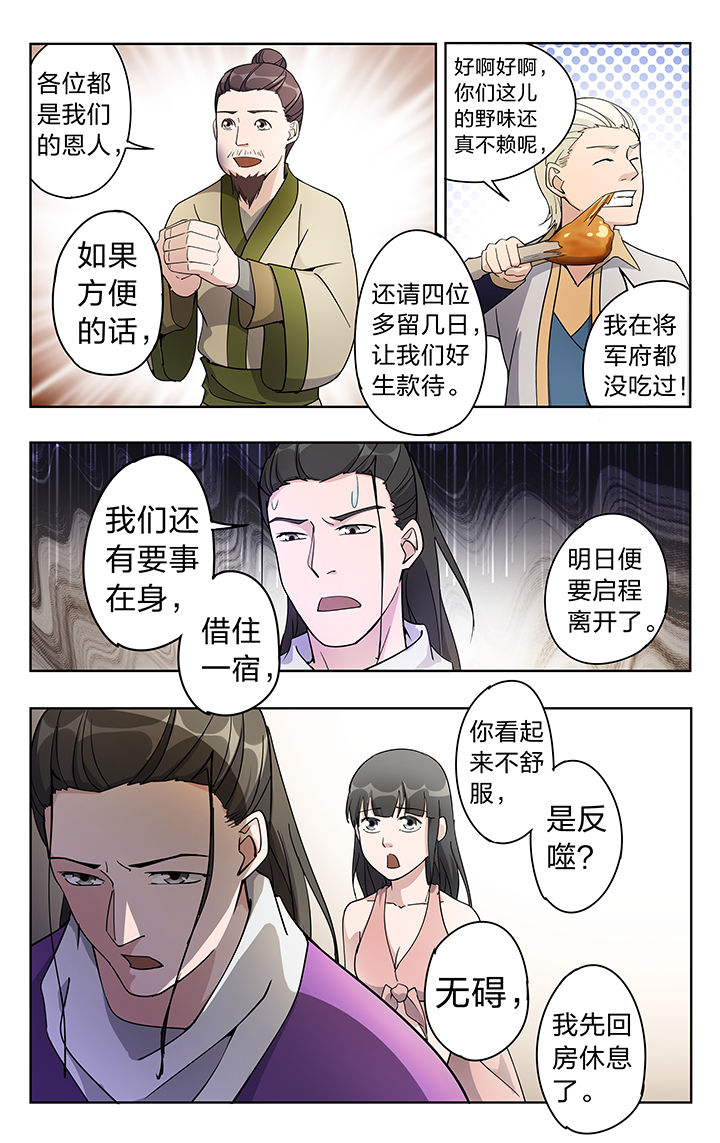 第42章：1