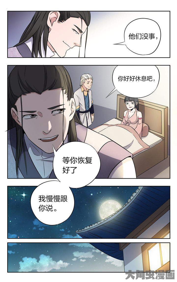 第80章：2