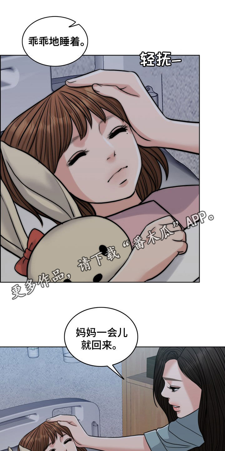 第31章：真正的爱情0