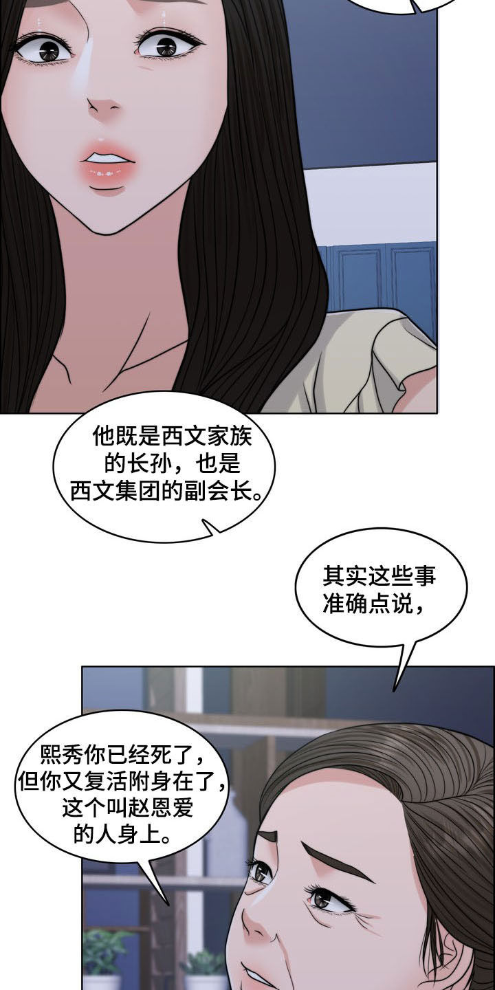 第33章：被时间冲淡1