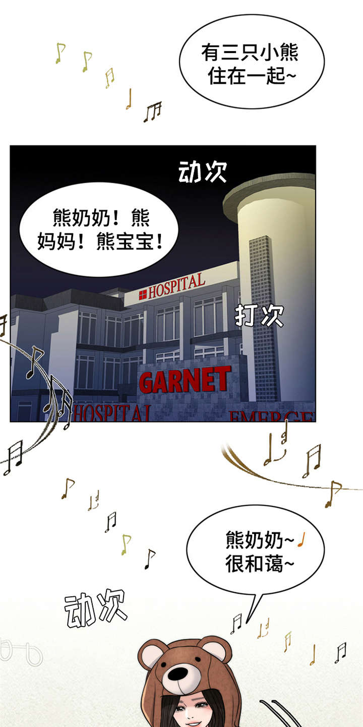 第9章：小女儿0