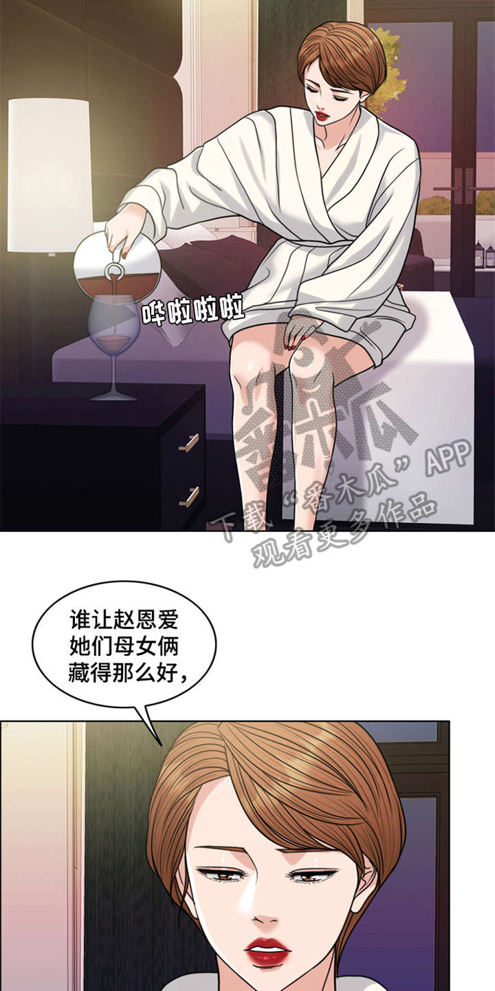 第27章：住家佣人1