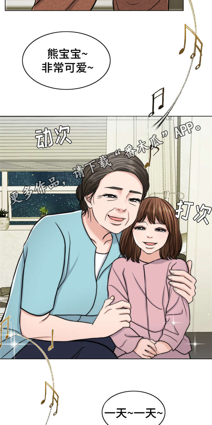 第9章：小女儿3