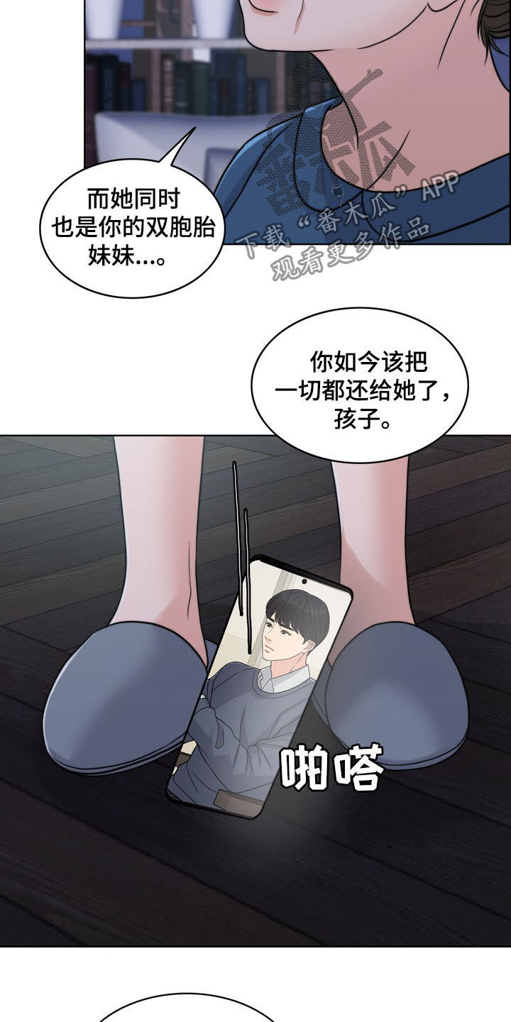 第33章：被时间冲淡2