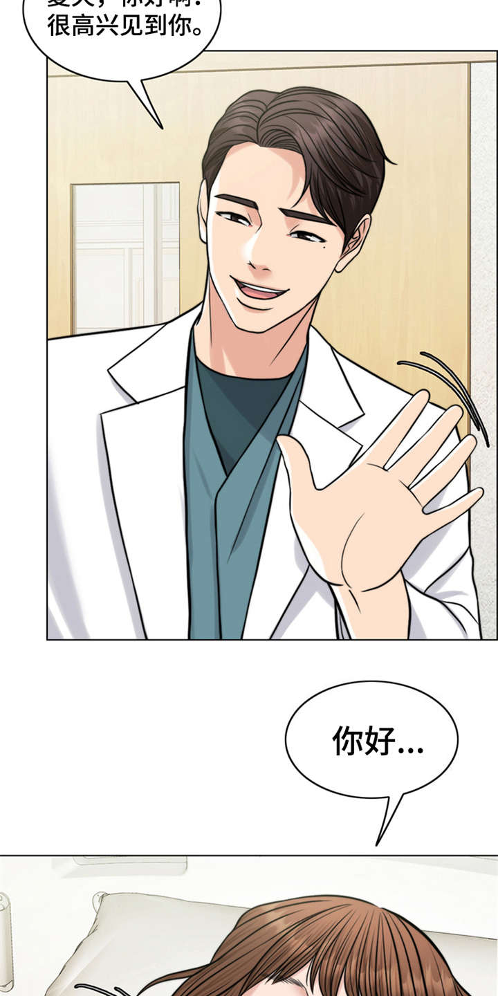 第18章：弥留之际0