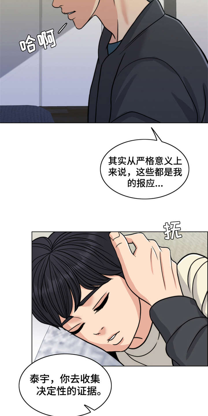 第25章：心痛0