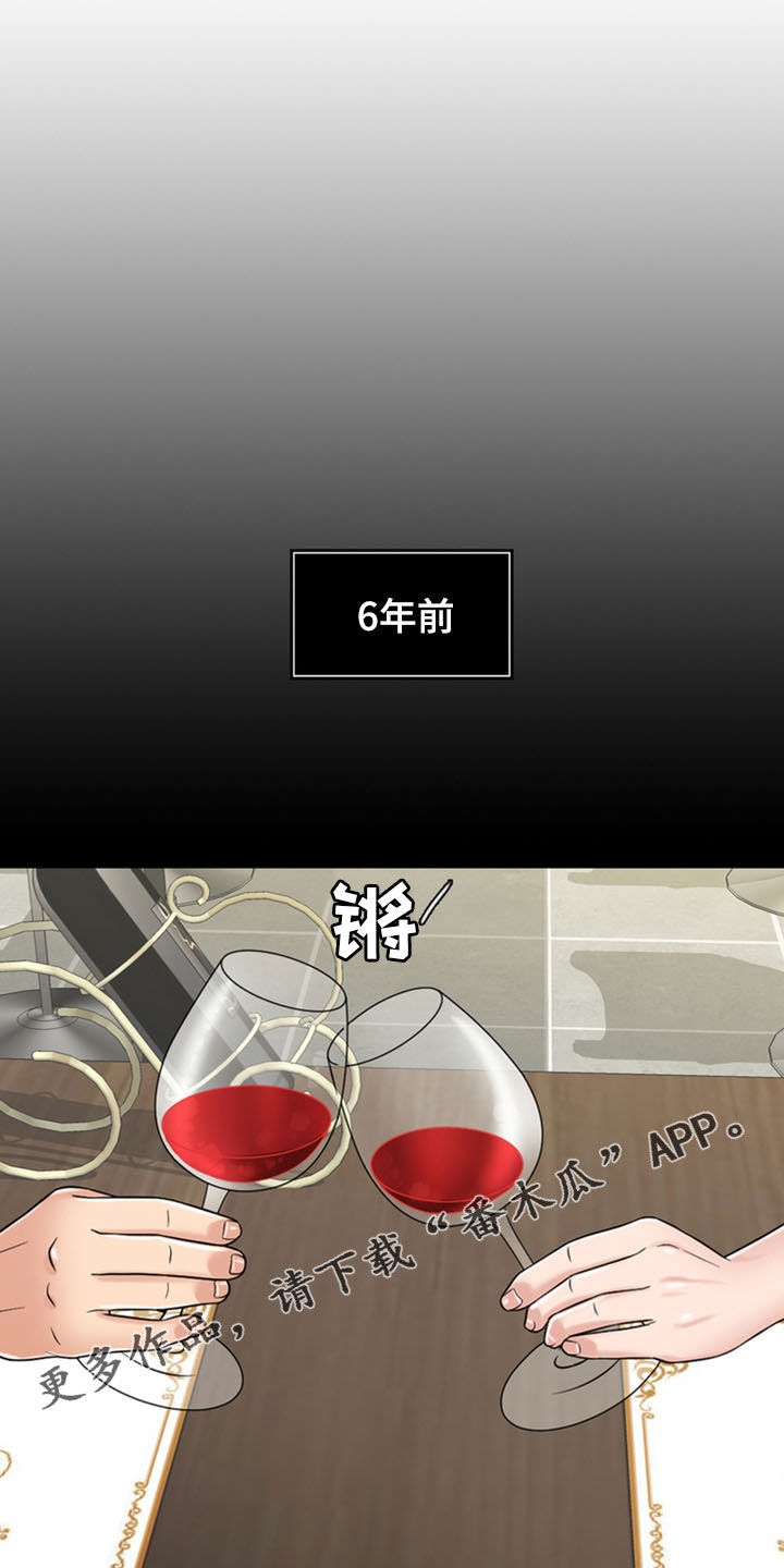 第35章：戒指0