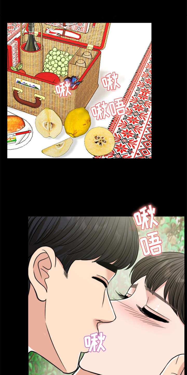 第12章：大自然的怀抱0
