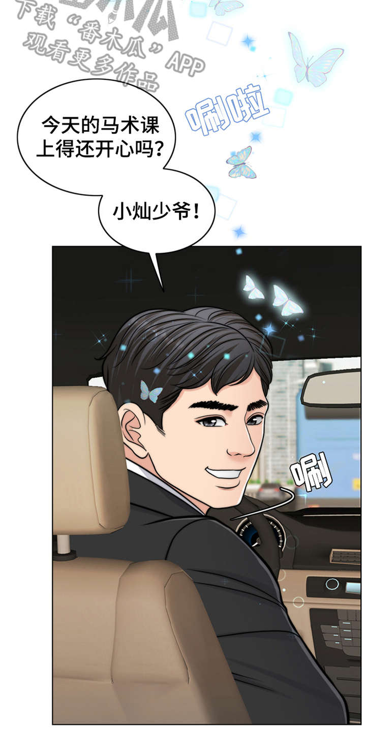 第7章：芒果蛋糕4