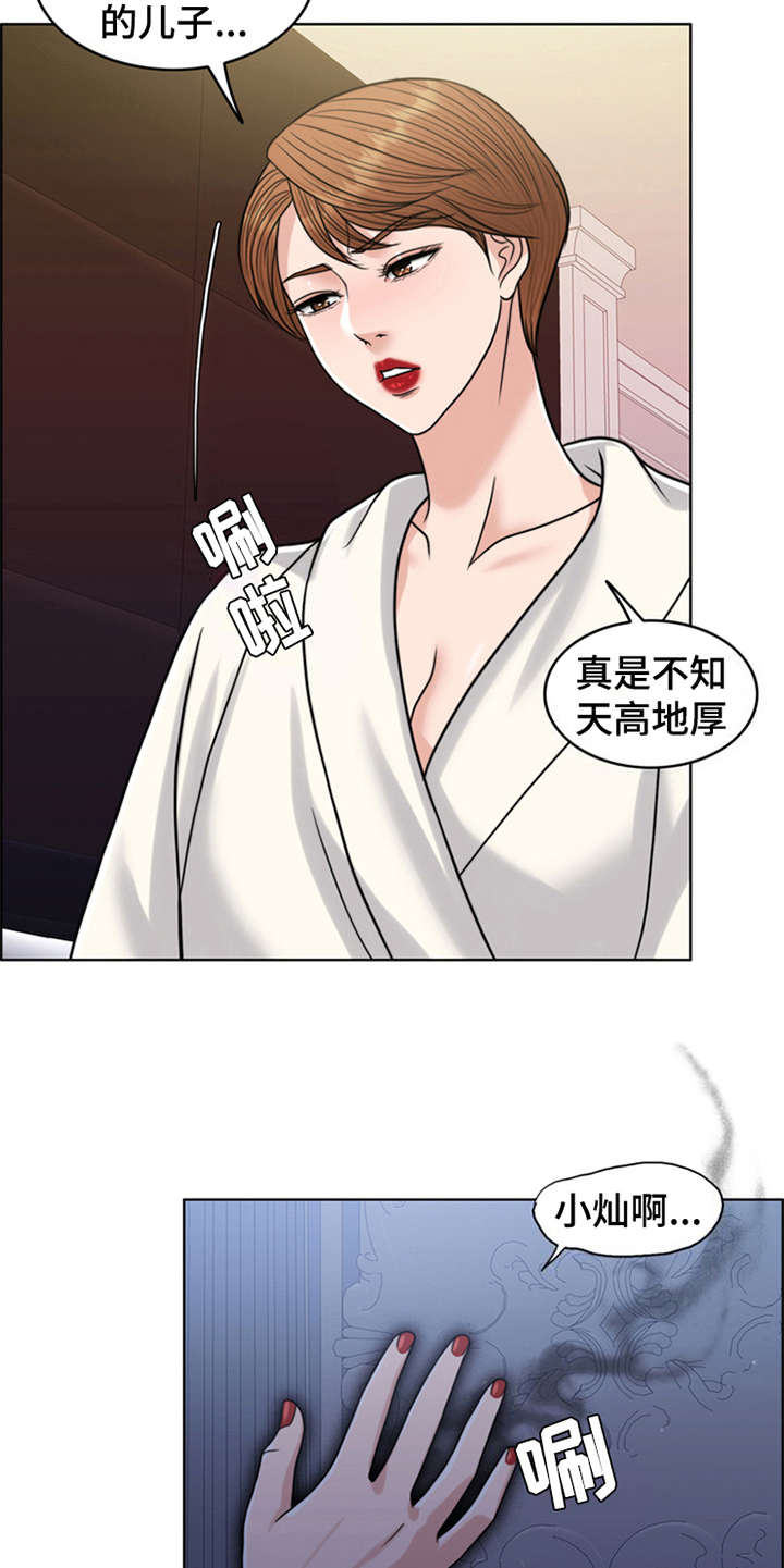 第27章：住家佣人4