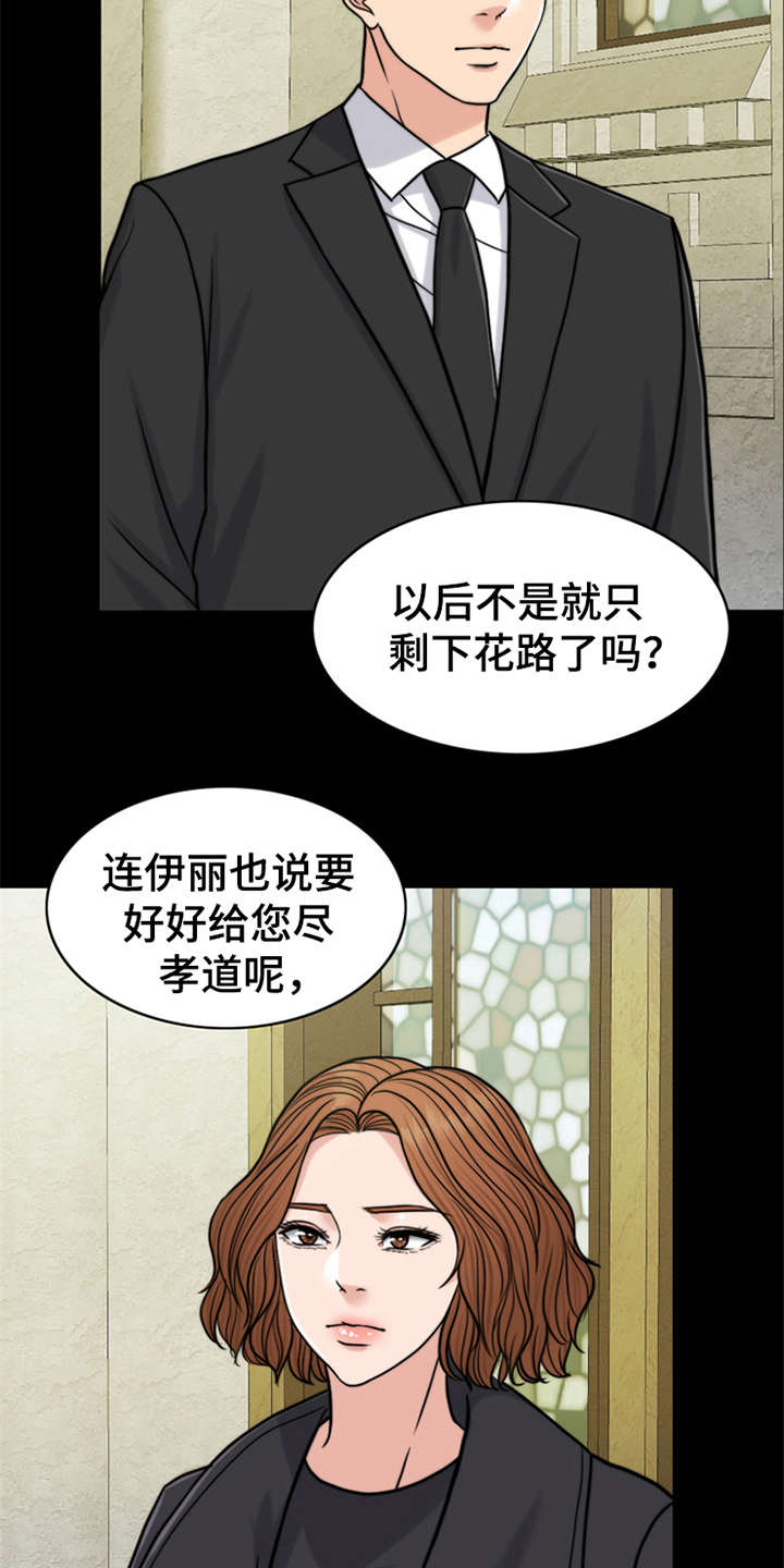 第22章：帮到底2