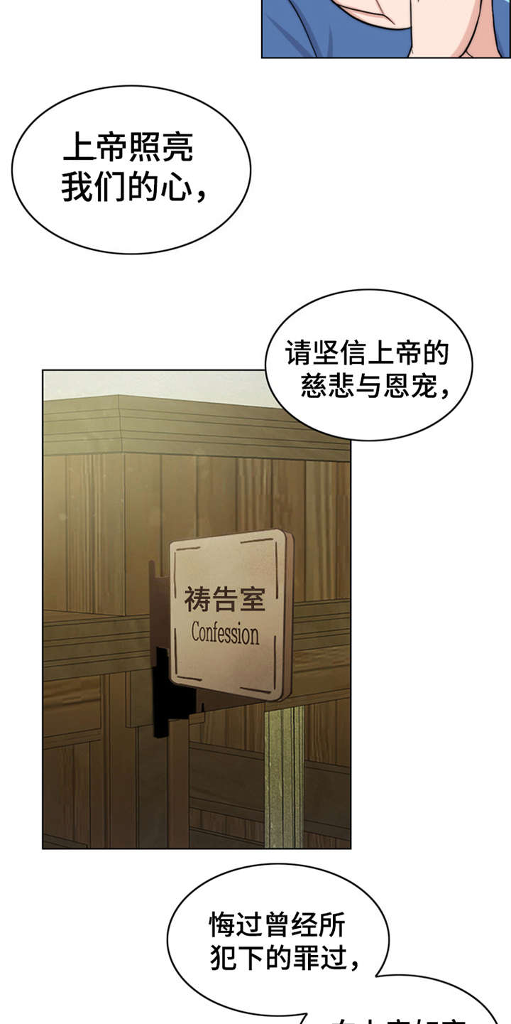 第1章：祷告4