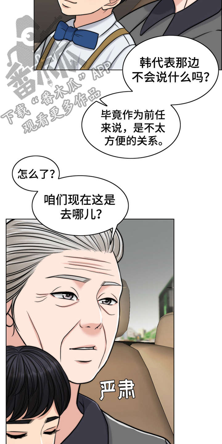 第7章：芒果蛋糕1