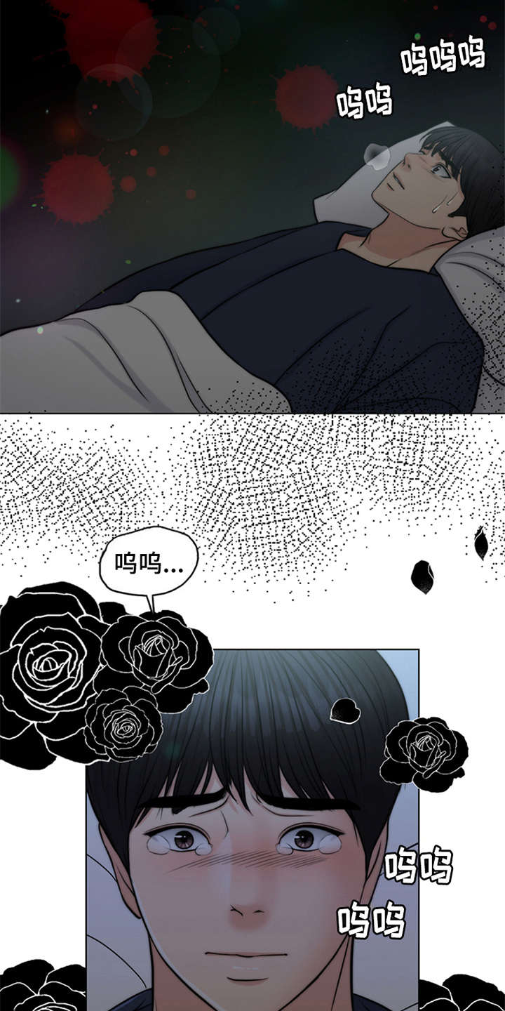 第5章：活地狱2