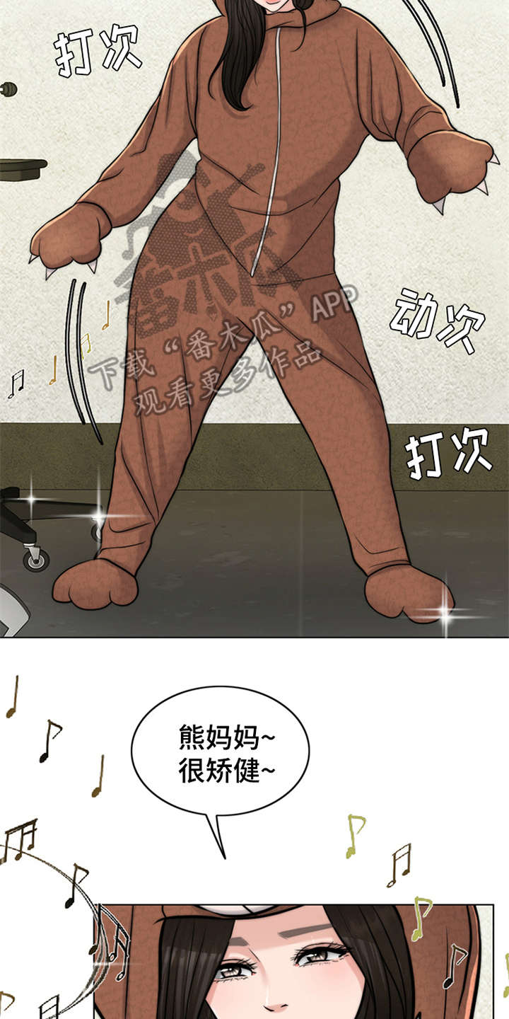 第9章：小女儿1