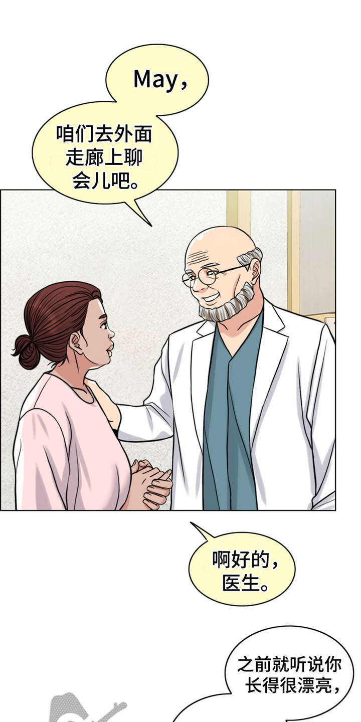 第19章：熟悉的名字0