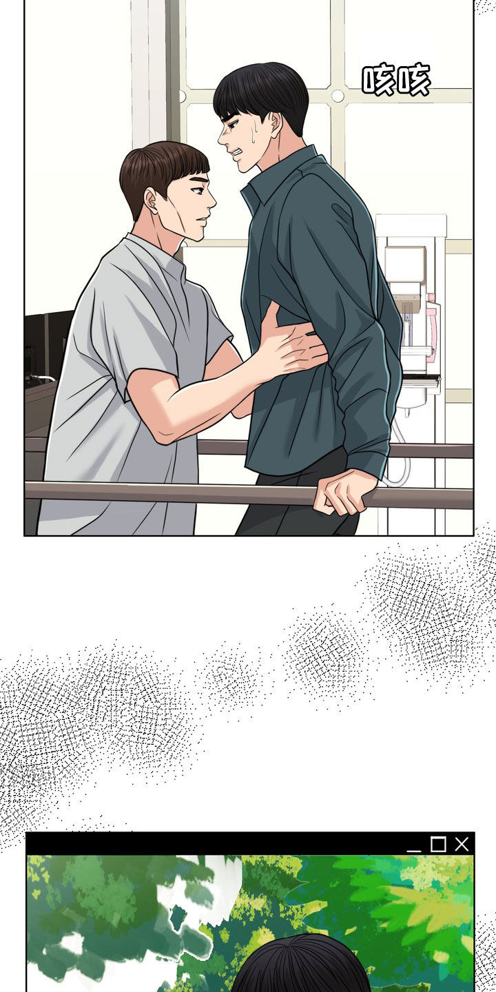 第29章：活地狱3