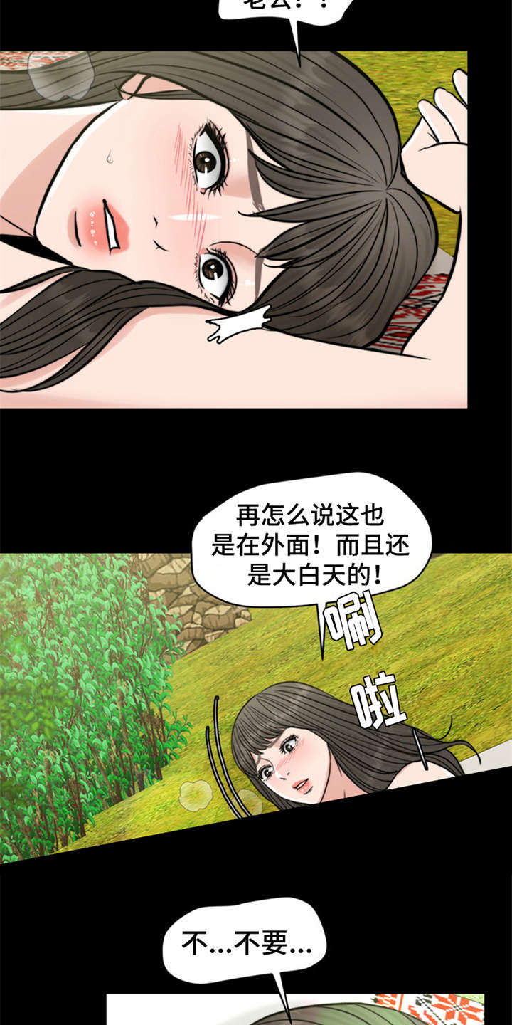 第13章：元气满满1