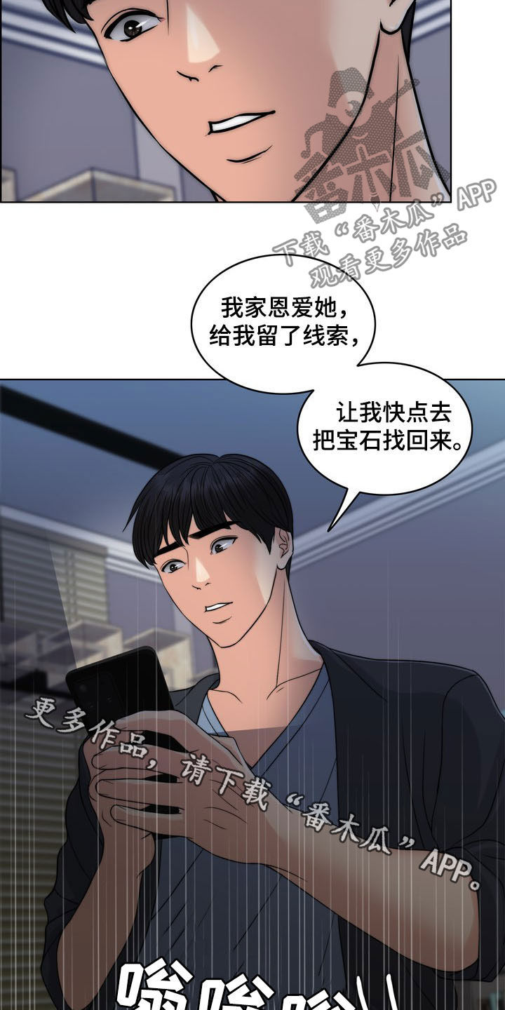 第34章：竭尽所能4