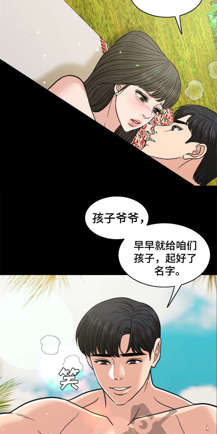 第13章：元气满满3