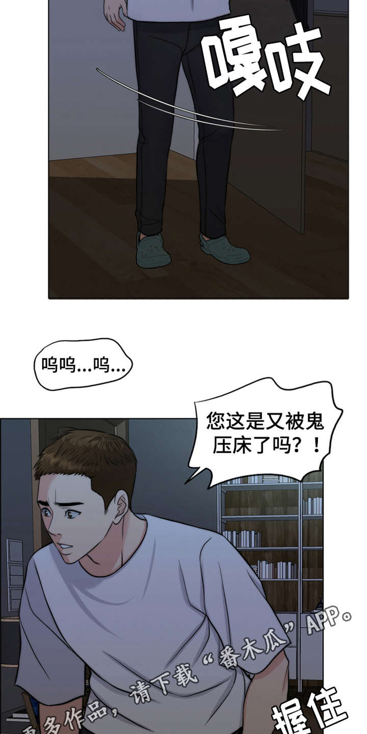 第5章：活地狱4