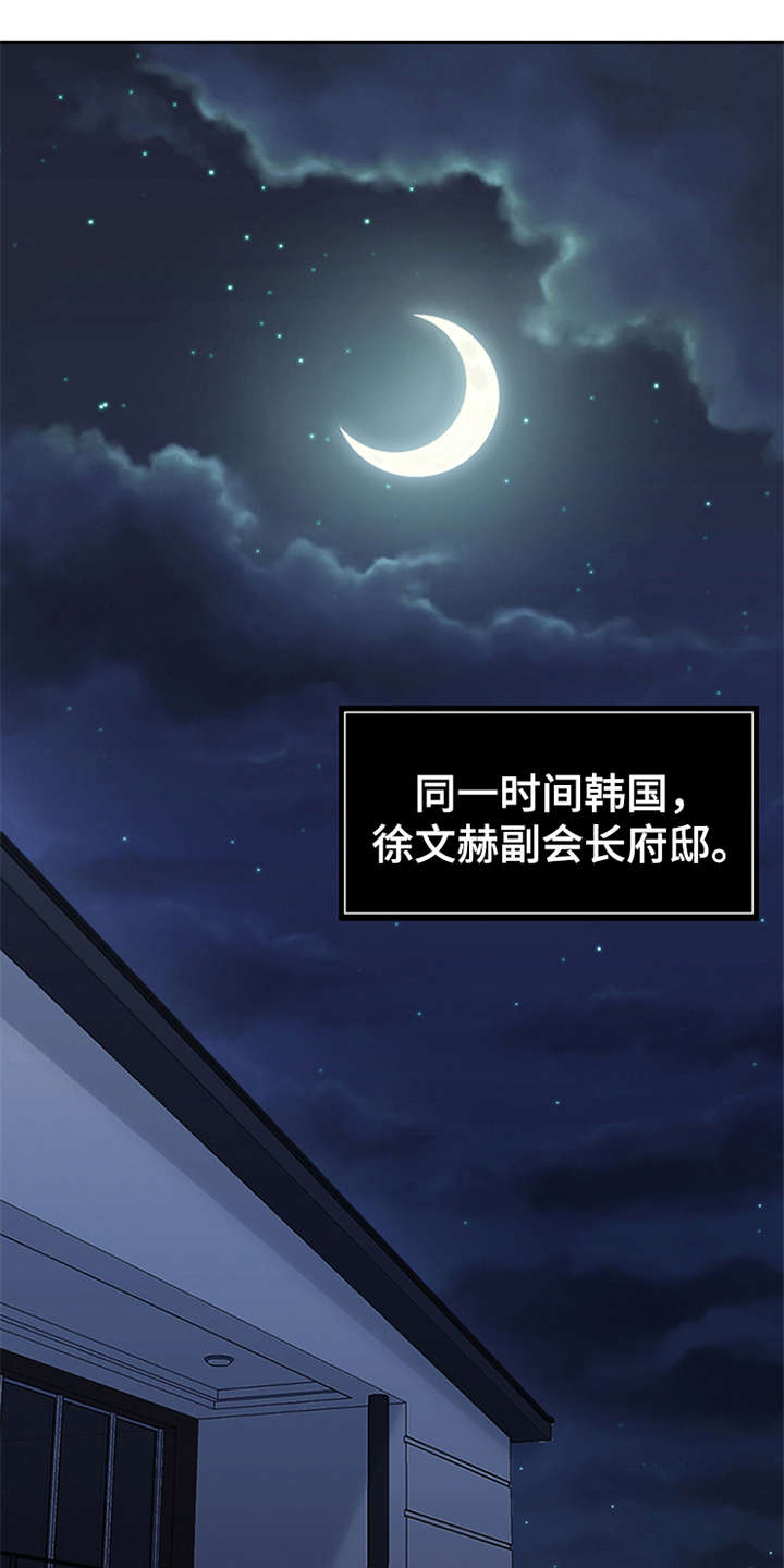 第4章：噩梦0