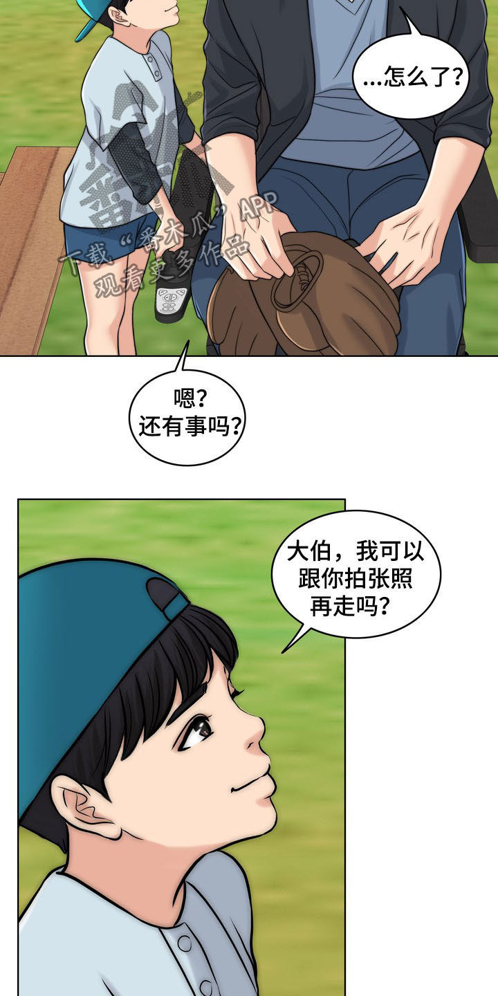 第34章：竭尽所能2