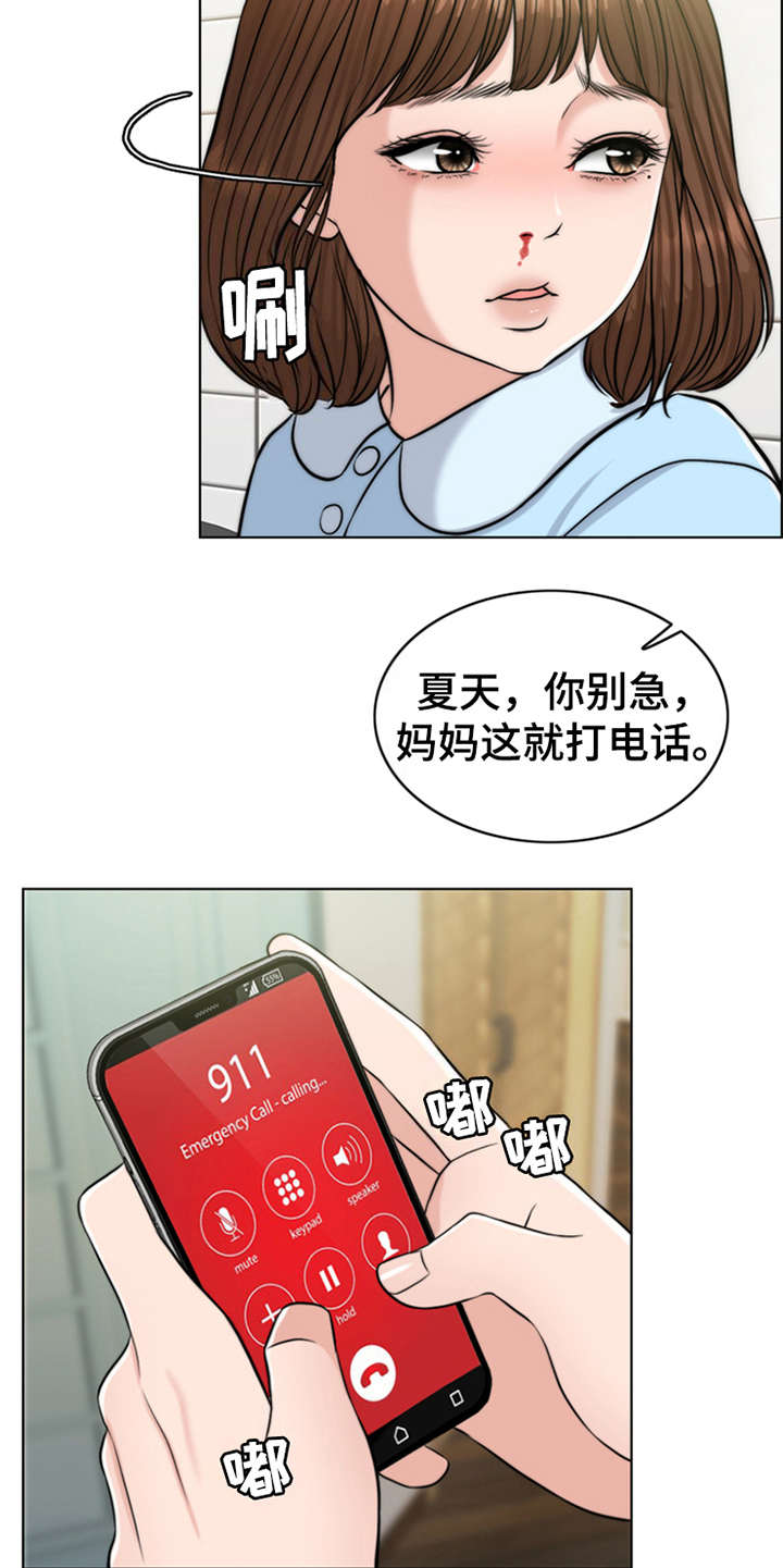 第3章：疾病复发4