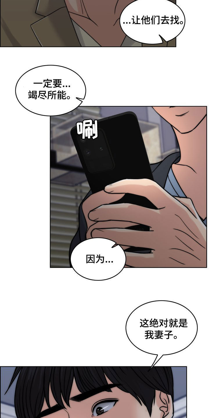 第34章：竭尽所能3