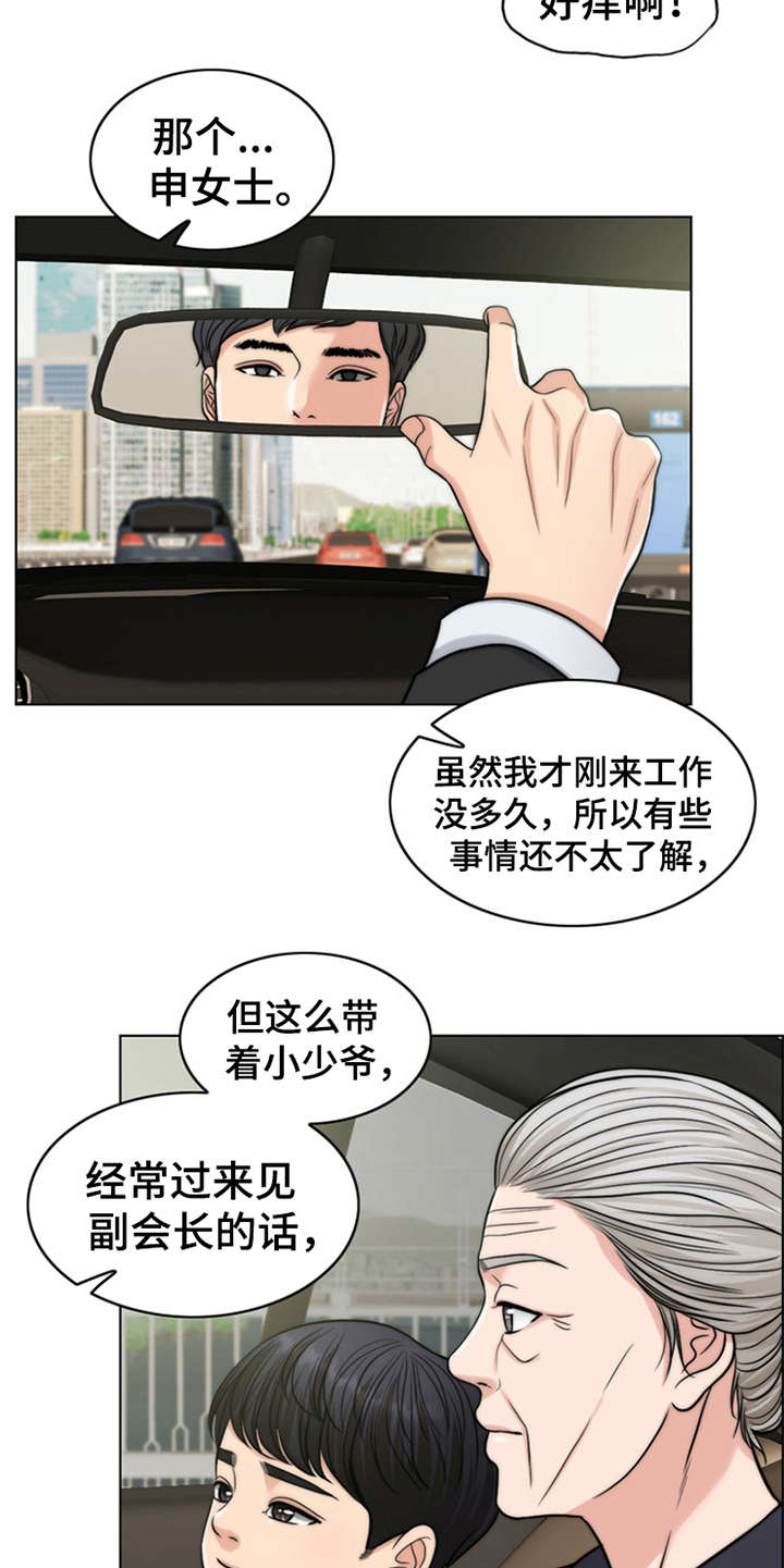 第7章：芒果蛋糕0