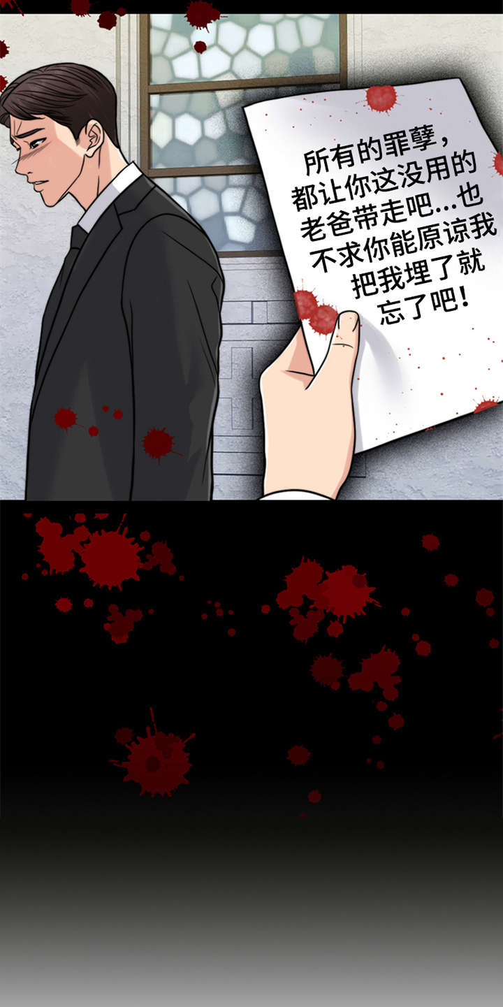 第22章：帮到底4