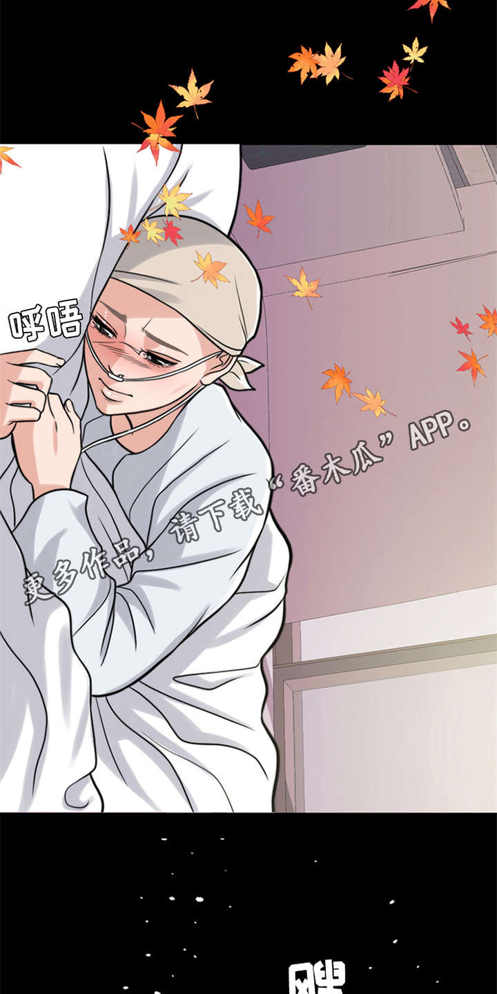 第18章：弥留之际3