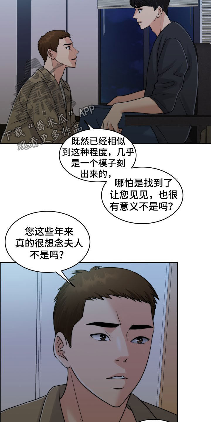 第34章：竭尽所能2
