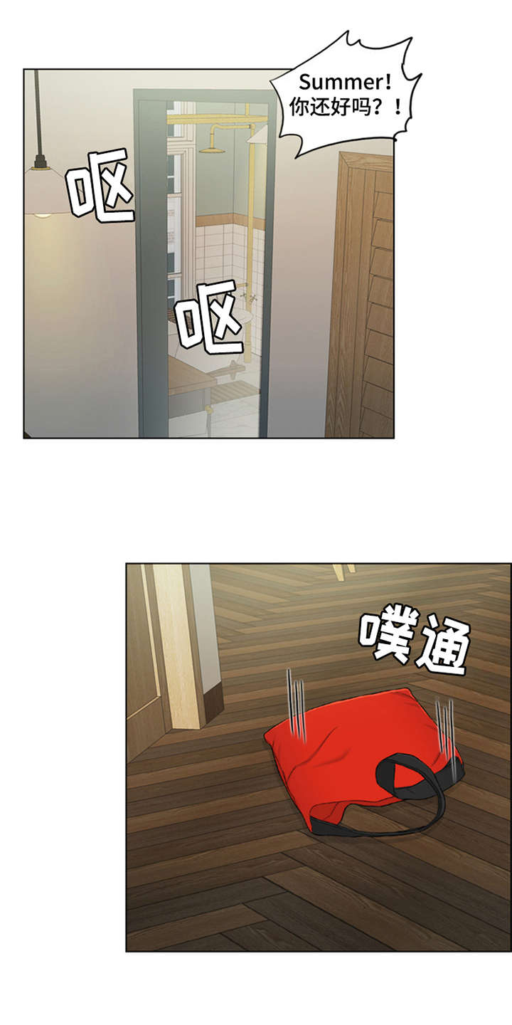 第3章：疾病复发0