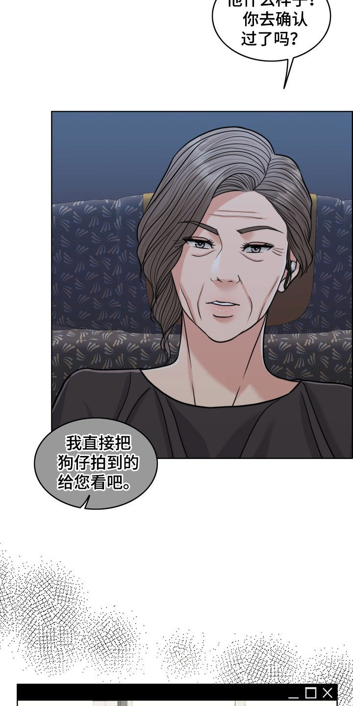 第29章：活地狱2