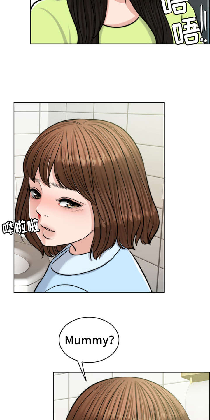 第3章：疾病复发3
