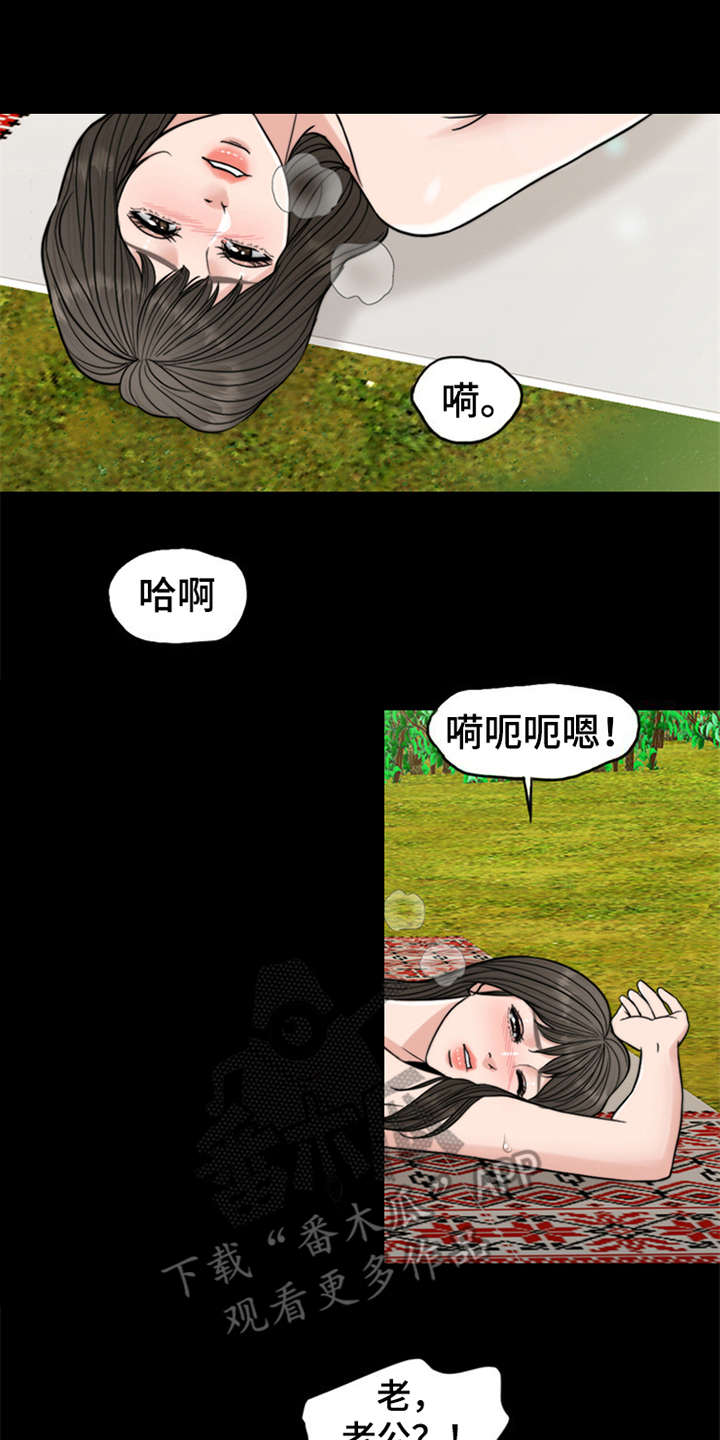 第13章：元气满满0
